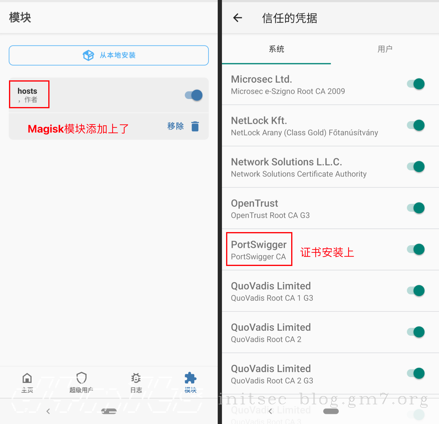 确认截图